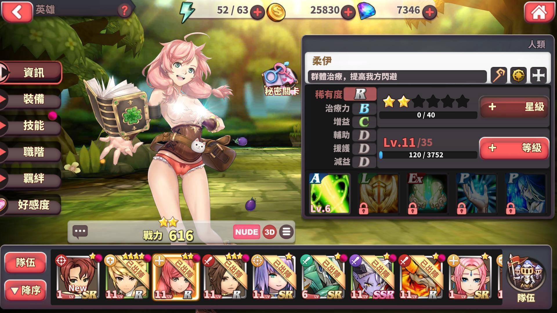 波比玩法_波比的游戏时间联机版手机版_波比是什么游戏