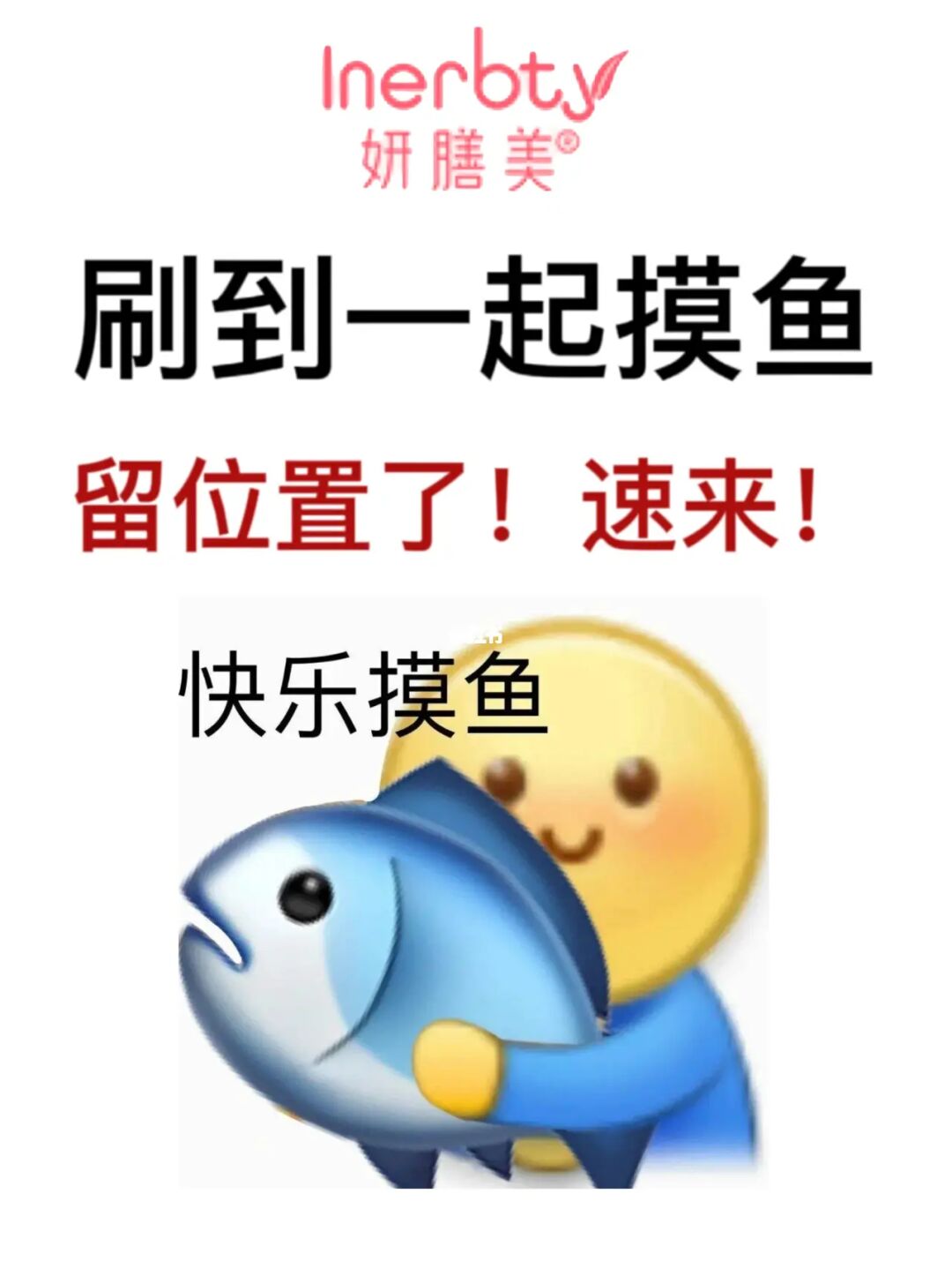 摸摸鱼_摸摸猫头1_摸摸摸摸