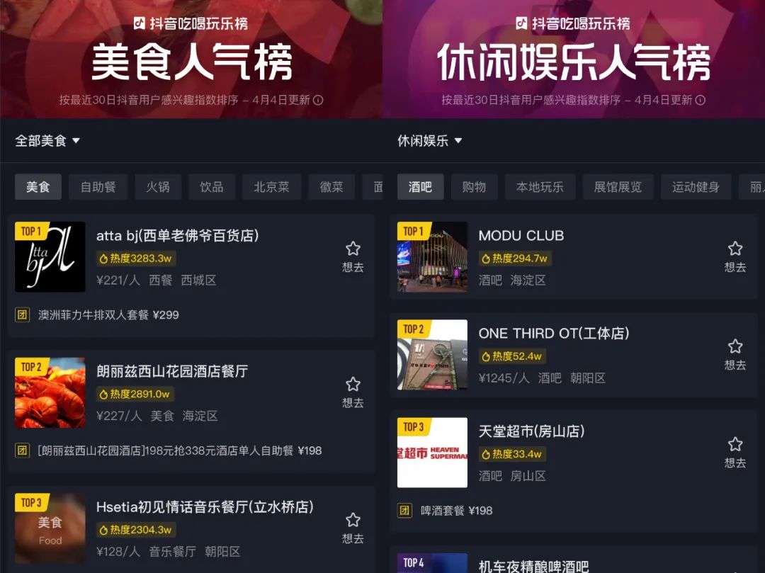 成人抖音在线下载_成人抖音在线下载_成人抖音在线下载