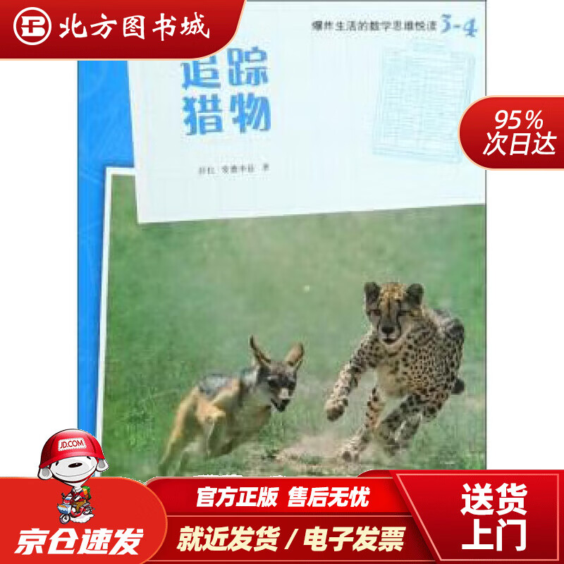 猎取的意思_猎取的英文_猎取