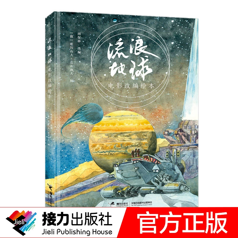 饭团探书官网_饭团探书官网_饭团探书官网