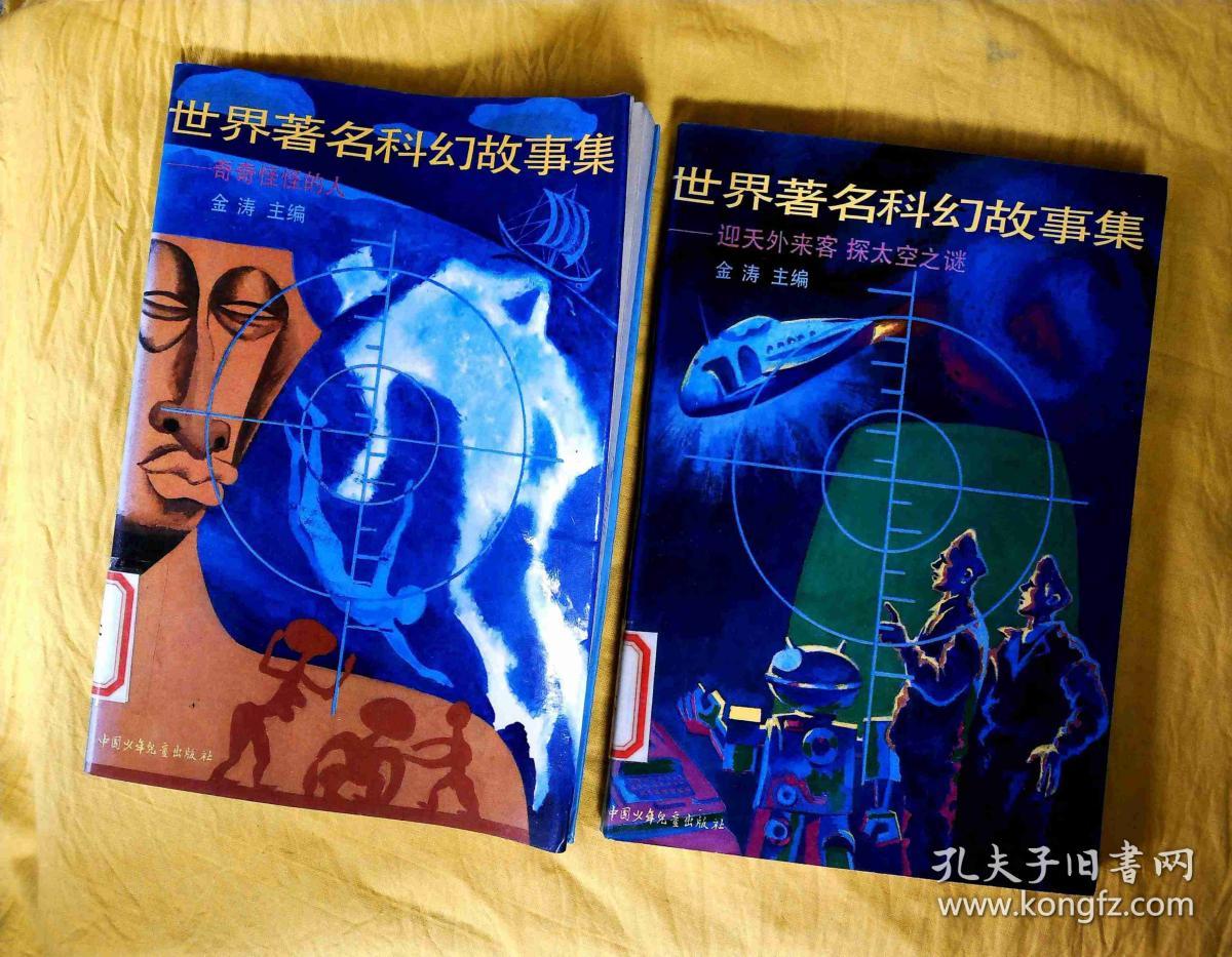 饭团探书官网_饭团探书官网_饭团探书官网