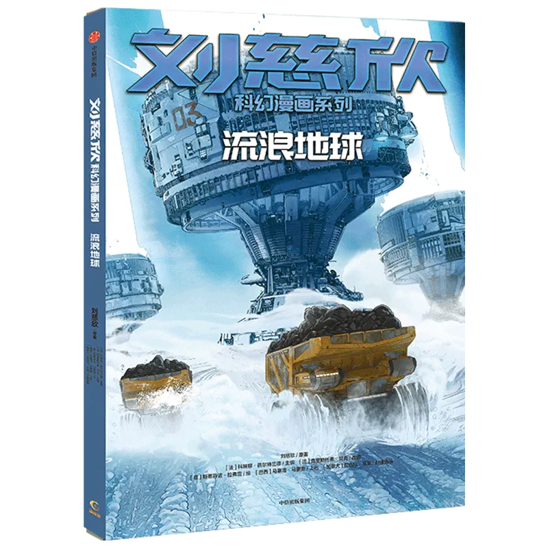 饭团探书官网_饭团探书官网_饭团探书官网