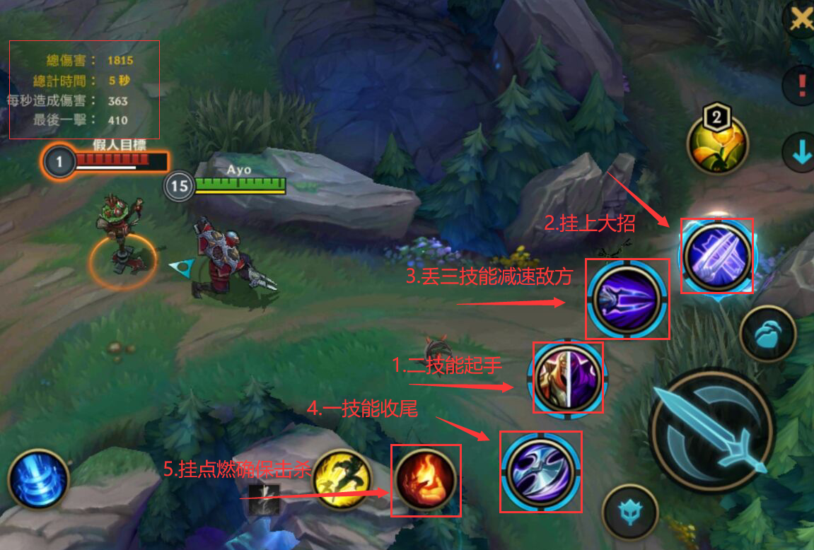 三国无双联合突击_真三国无双联合突袭2_三国无双联合突袭武幻搭配