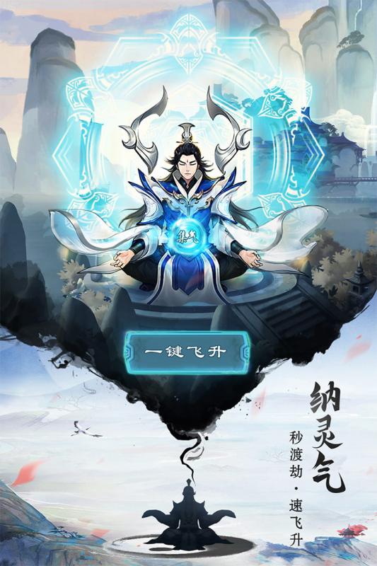 门派修仙好看的小说_想不想门派修真_想不想修真门派大全