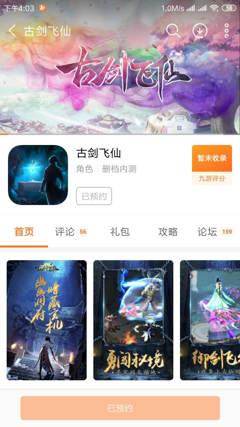 门派修仙好看的小说_想不想门派修真_想不想修真门派大全