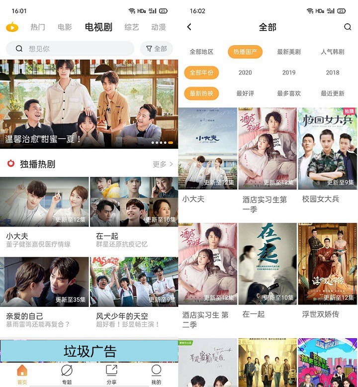 落花网在线观看_落花观看在线网站视频_落花雨免费观看