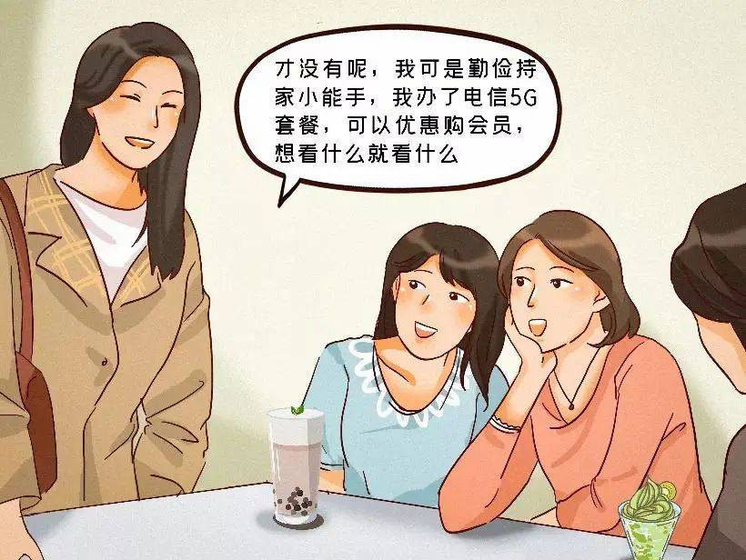 网络热梗钝角是什么意思_网络热梗钝角是什么意思_网络热梗钝角是什么意思