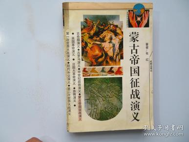 模拟帝国下载_帝国2下载_指尖帝国下载