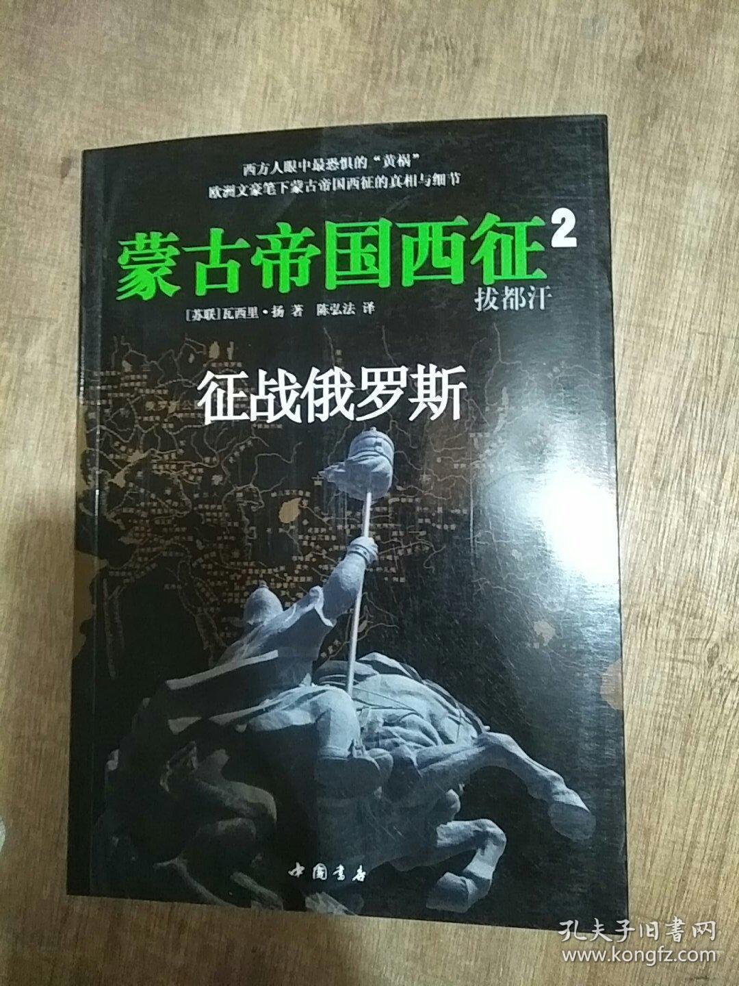 帝国2下载_模拟帝国下载_指尖帝国下载