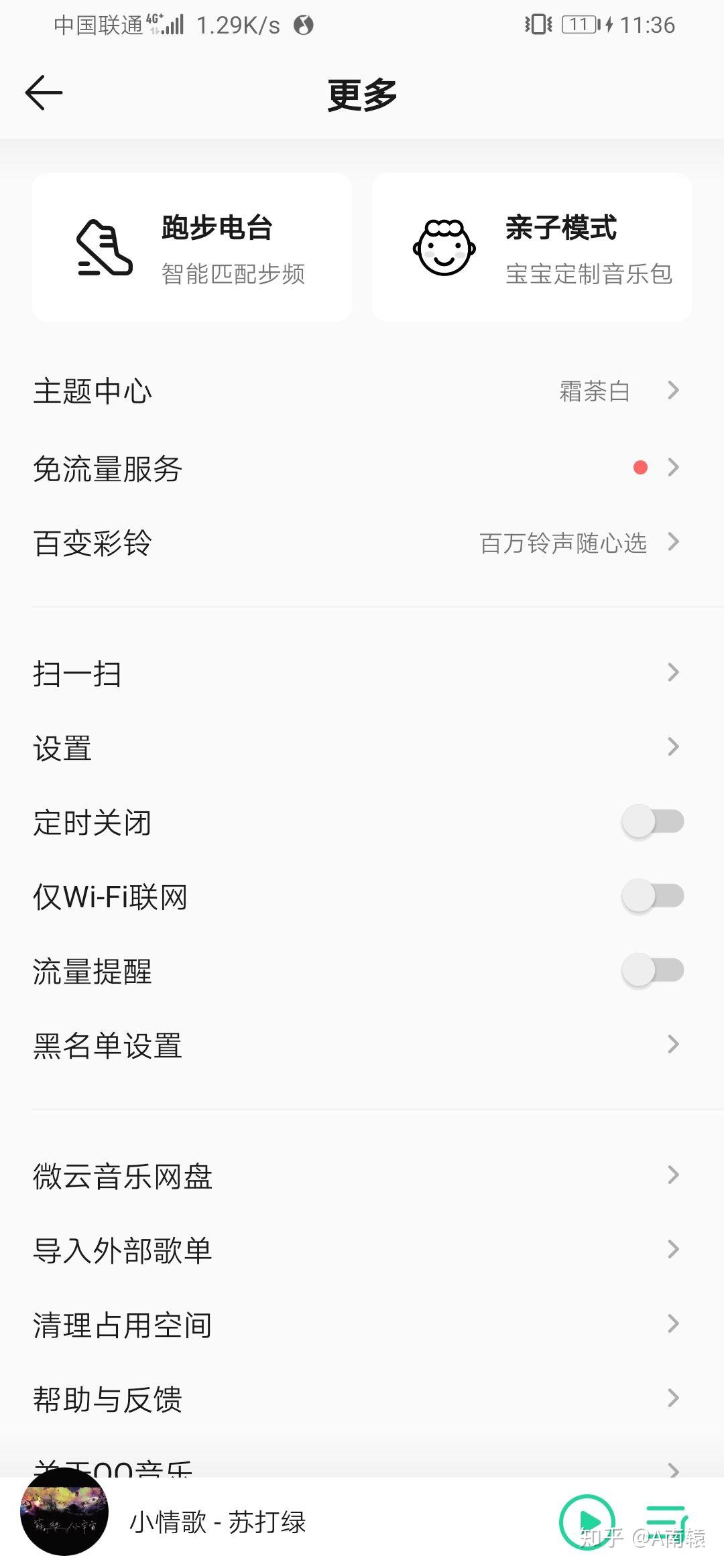华为铃声设置自己喜欢的歌怎么设置_华为歌曲设置铃声_华为设置歌曲为铃声
