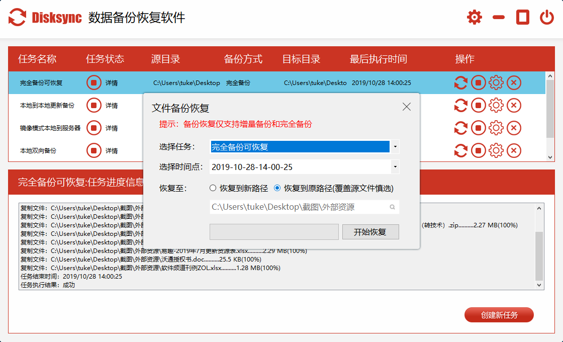 豆奶什么时候喝最好_豆奶软件_豆奶app软件下载