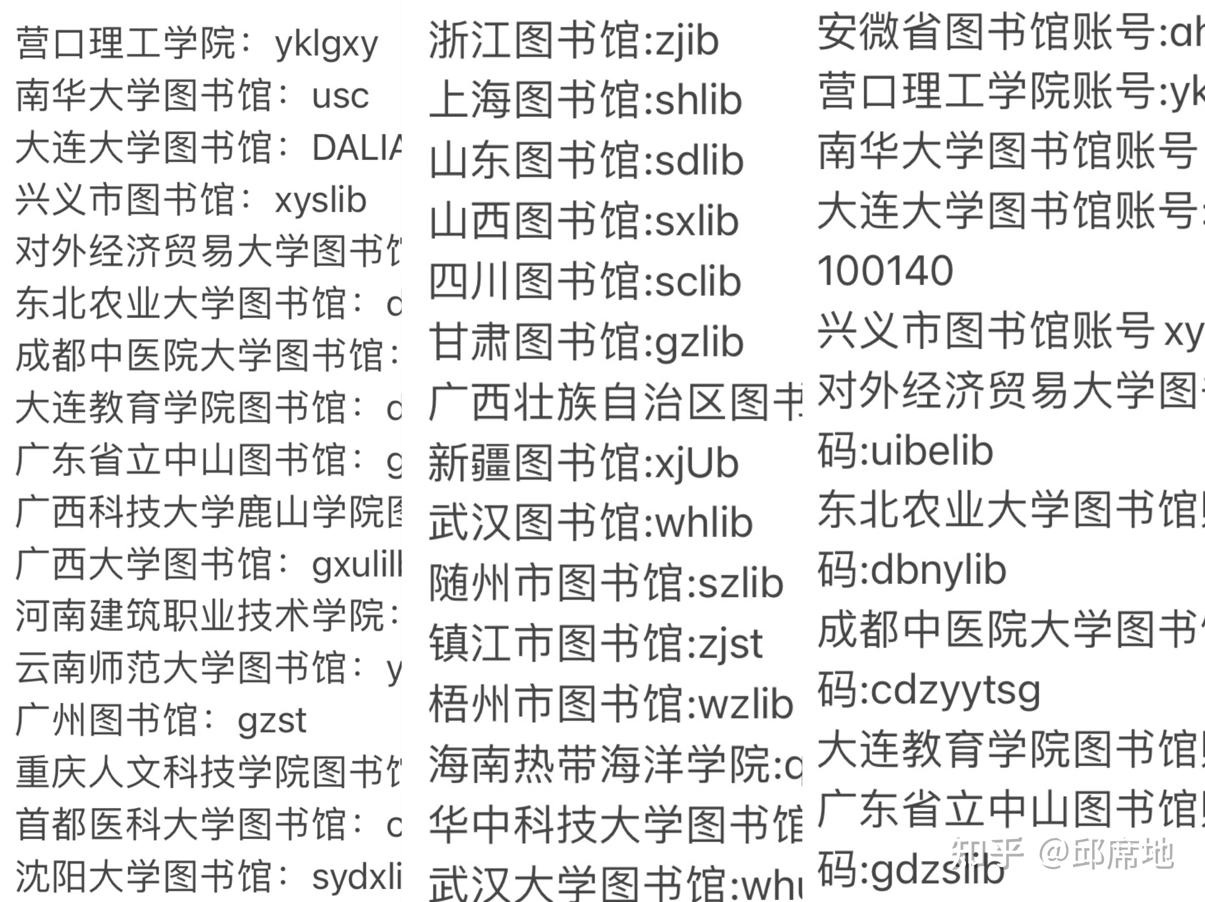 家出少女下载_家出少女下载_家出少女下载