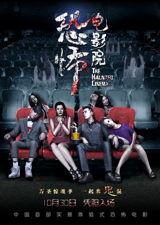 午夜惊魂免费完整_午夜惊魂完整视频_午夜惊魂