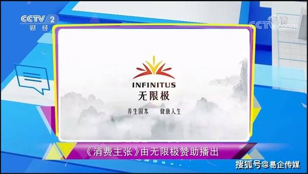 下载无限极中国APP_无限极中国下载_下载无限极中国官网