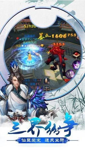 暴君修仙传八点二十_暴君修仙传小说阅读_暴君修仙传