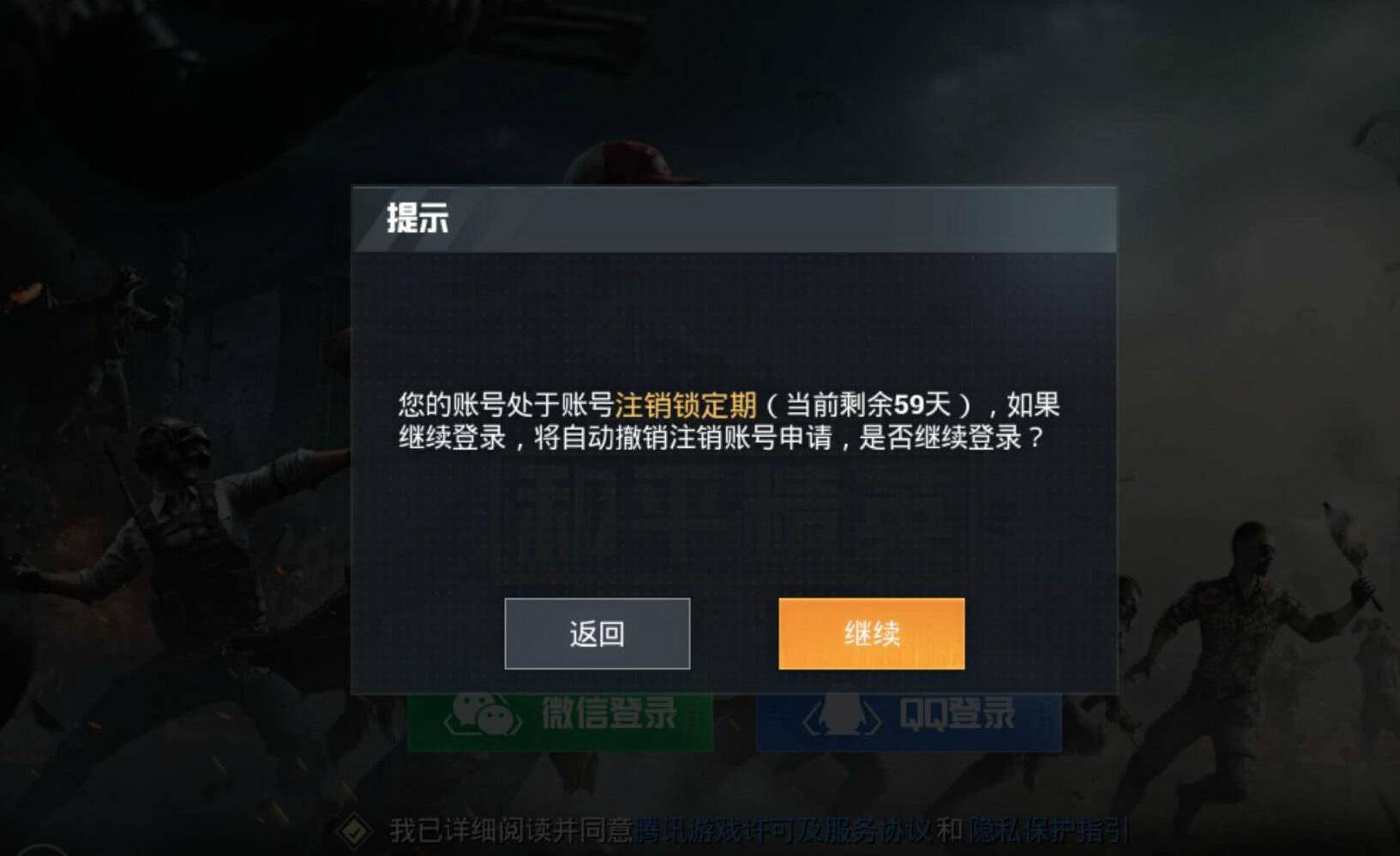 原神账号可以注销吗_原神注销后_原神注销后可以重新注册吗