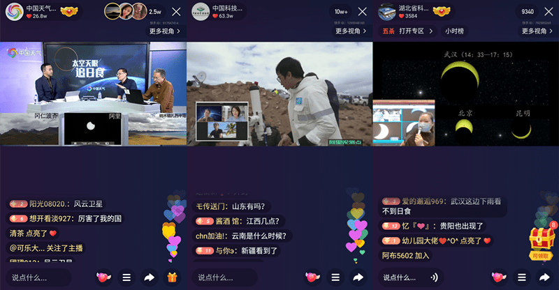 黑白直播免费视频_黑白在线直播高清直播_黑白直播在线