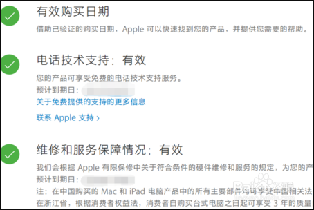 怎么查苹果序列号_苹果序列号查手机号码_序列查苹果号真伪查询
