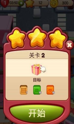 熊猫消消乐游戏_魅魔消消乐游戏_游戏消消乐