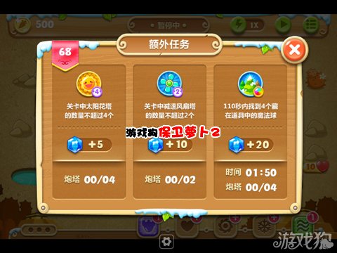 魅魔消消乐游戏_游戏消消乐_熊猫消消乐游戏
