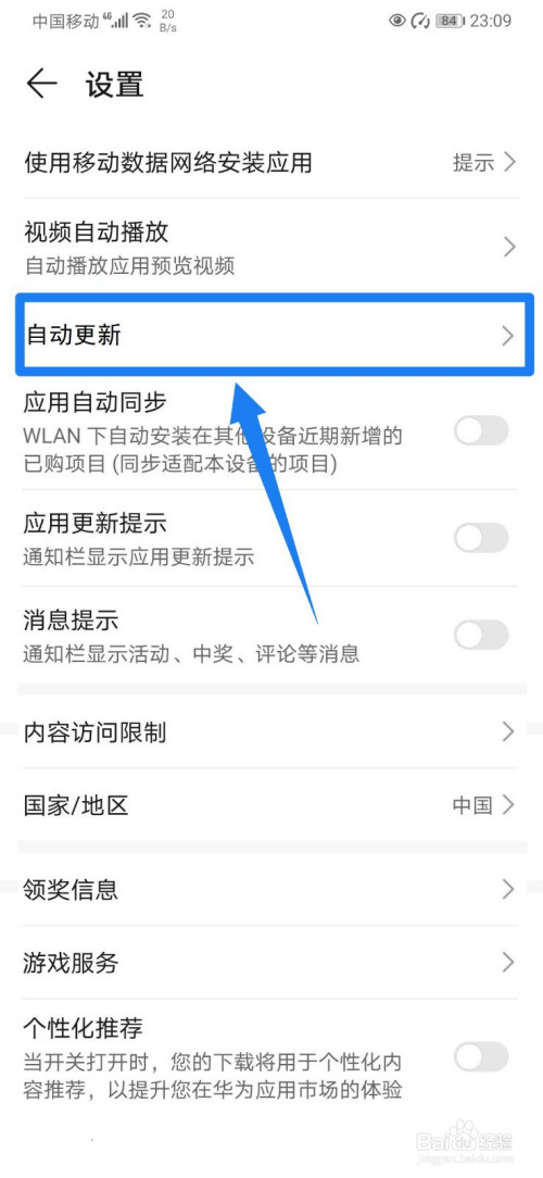 华为快应用_抖音可以分身吗应用华为_家长查手机怎么隐藏应用华为
