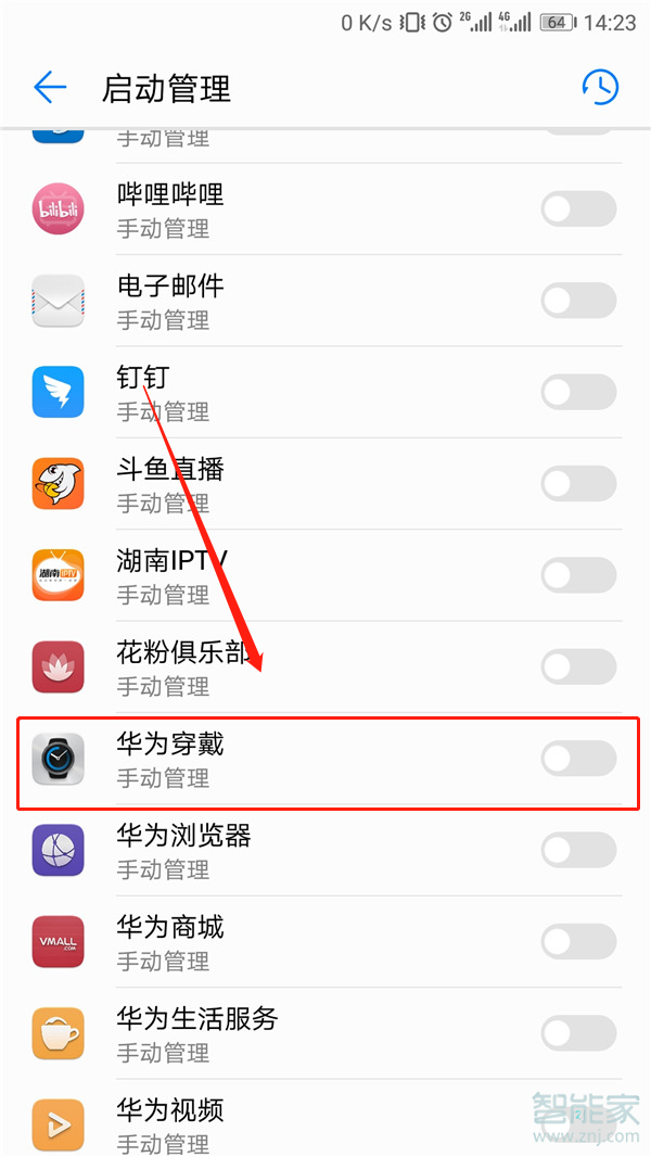 家长查手机怎么隐藏应用华为_华为快应用_抖音可以分身吗应用华为