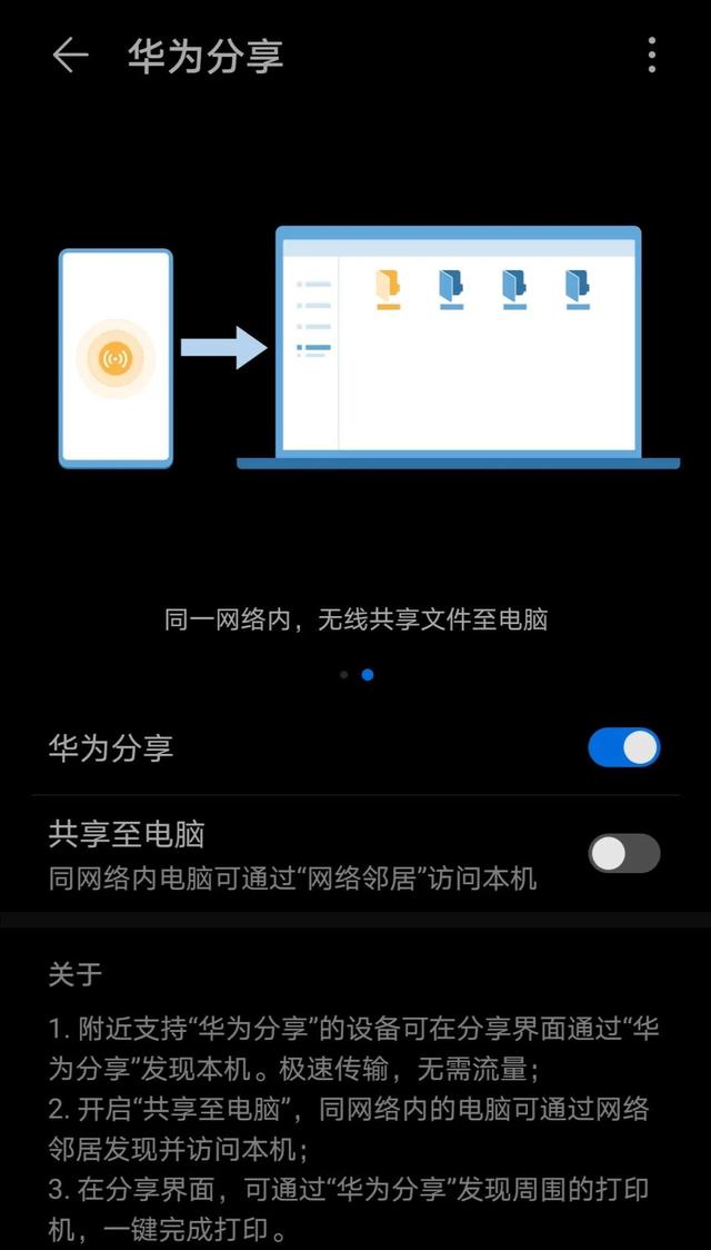 华为快应用_抖音可以分身吗应用华为_家长查手机怎么隐藏应用华为
