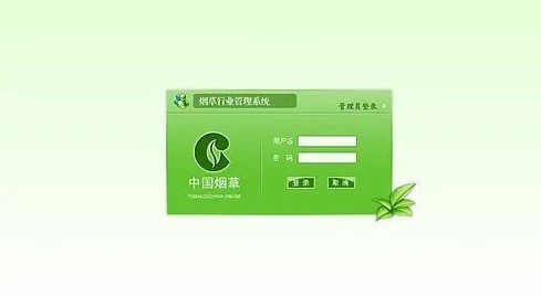 网上订烟新玩法，烟民新加盟秘诀