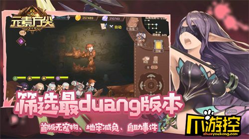 伊苏9_伊苏10_伊苏尔德
