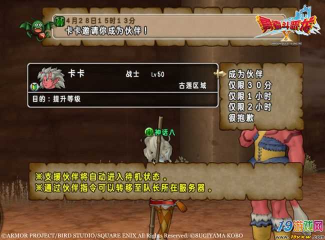 伊苏10_伊苏尔德_伊苏9