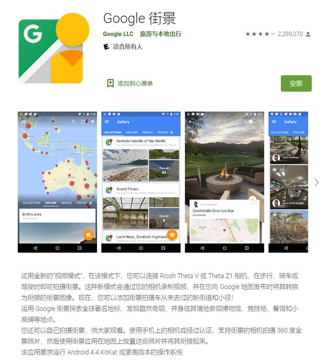 谷歌相机闪退解决办法_谷歌相机闪退解决办法小米_谷歌相机闪退