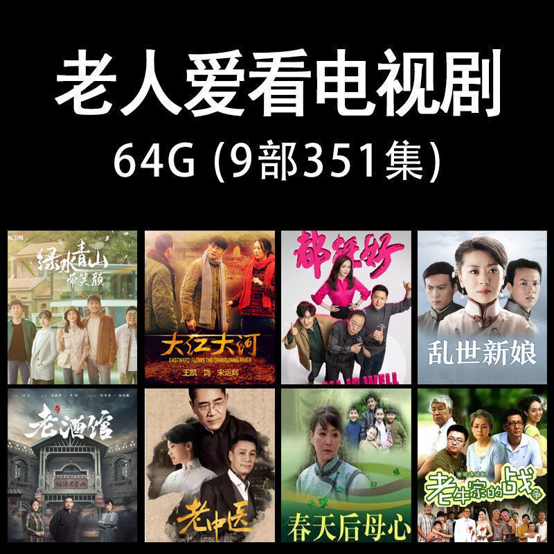 直播电视频道大全_电视频道大全_上海电视频道大全