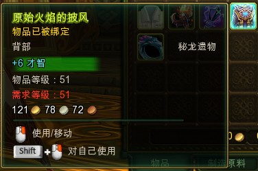 圣遗物位置_原神圣遗物行秋_行秋武器圣遗物