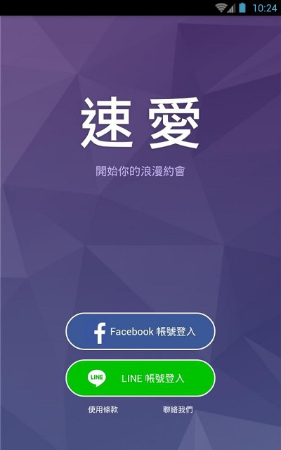 偶像剧般的恋爱情节_恋爱情节_恋爱情节歌曲