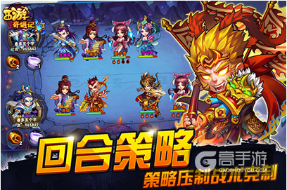 大闹西游动画片完整版_大闹西游下载_我想看看大闹西游