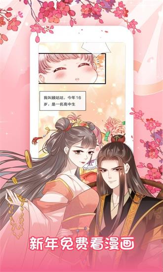 免费的看动漫app_看动漫app_免费的动漫