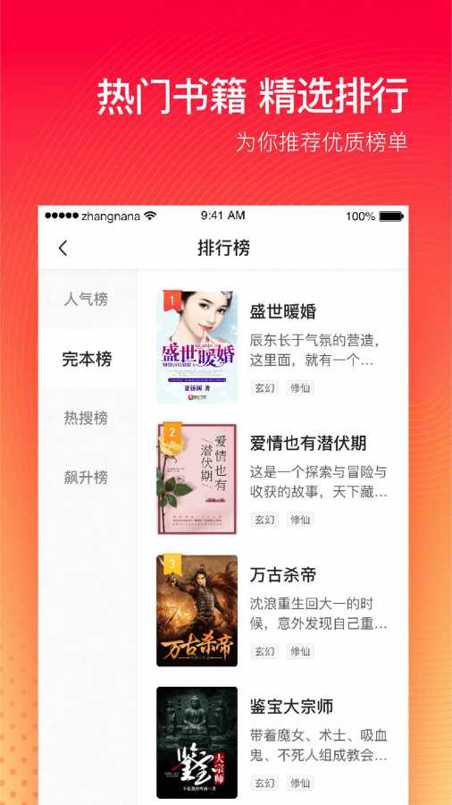 听番茄赚钱小说免费下载安装_番茄免费听小说赚钱下载安装_听番茄小说一天能赚多少钱