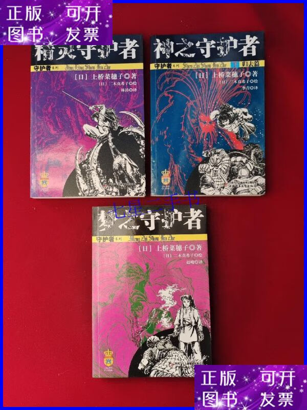 原神枫木具体位置_枫木原神_原神枫木采集点