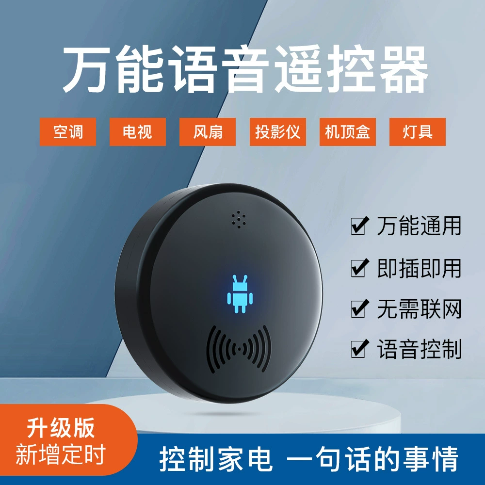 红外遥控功能怎么开启_遥控红外开启功能是什么_遥控红外开启功能怎么用