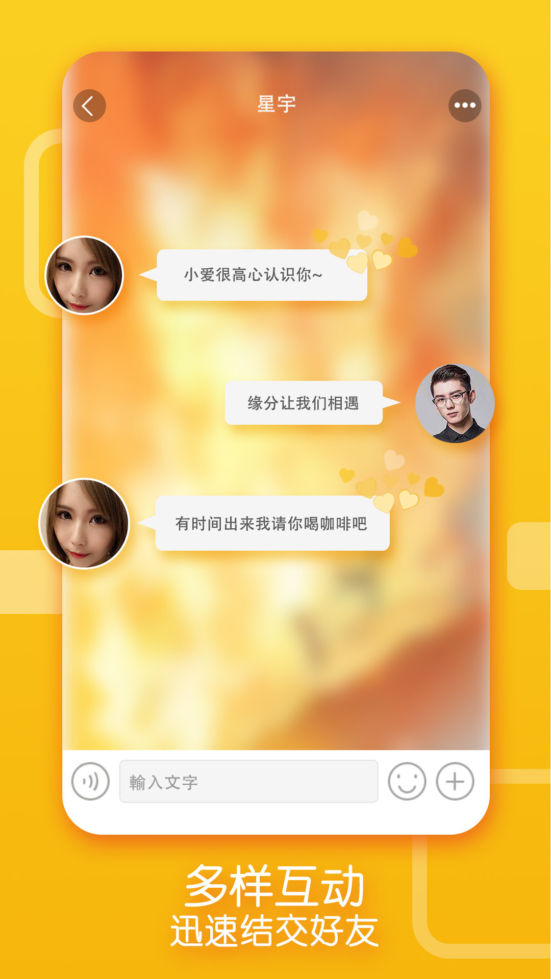 约会网络用语_约会网站_约会网