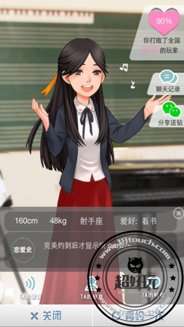 约会网_约会网络用语_约会网站