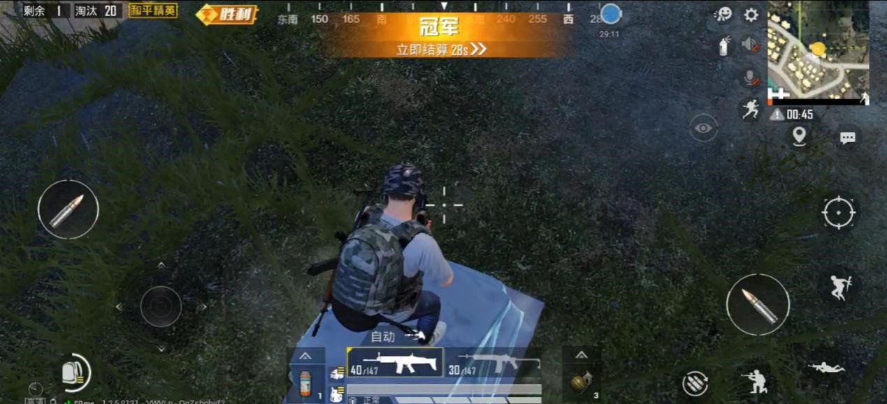 和平精英加分规则是什么_和平精英加分标准是什么_和平精英加分规则表