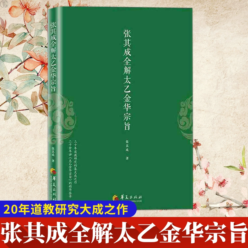 九珑诀_九珑诀_九珑诀