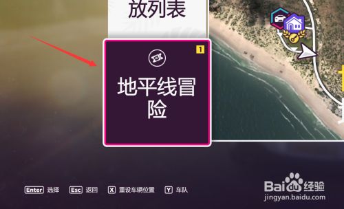 地平线4英文名_英文地名的书写格式_常见英文地名大全