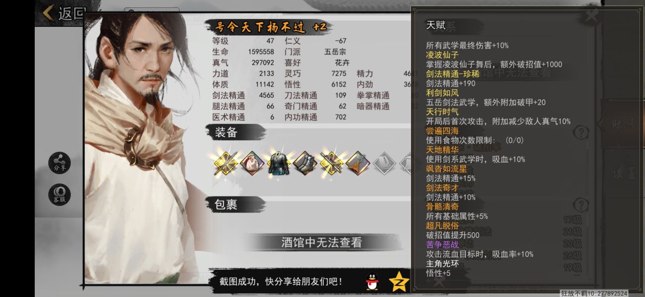 死或生女主_死或生女人物表_死或生女角色