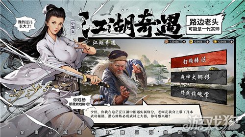 死或生女主_死或生女人物表_死或生女角色