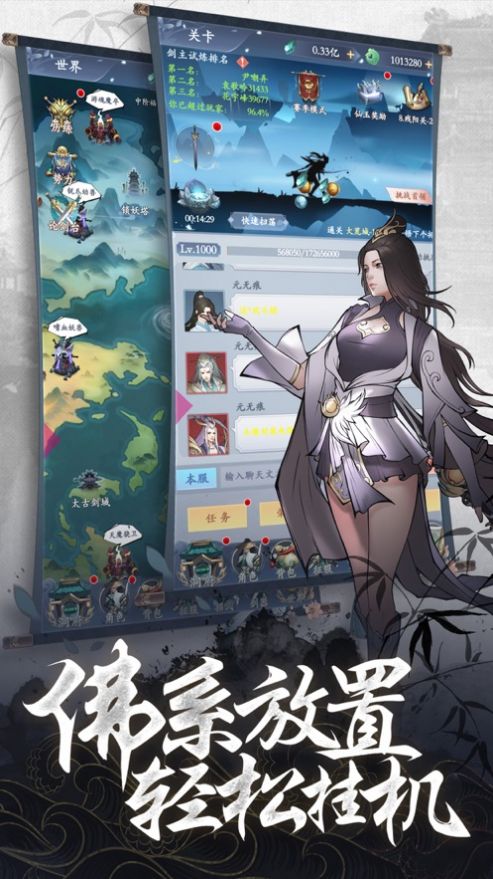 死或生女人物表_死或生女角色_死或生女主