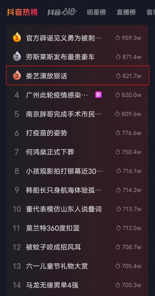 微信群里开视频_微信群视频聊天怎么开_发起微信视频群聊