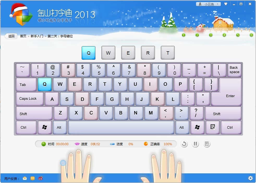 打字游戏电脑版_打字游戏电脑版在哪里找_电脑自带打字游戏